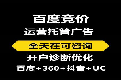 百度竞价SEM实战经验：如何提高广告点击率